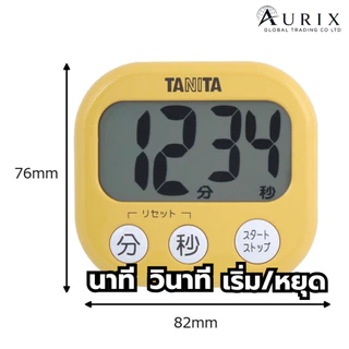 สินค้าญี่ปุ่น นาฬิกาจับเวลา ระบบดิจิตอล ยึดติดตู้เย็นได้ ตัวเลขใหญ่ชัด Tanita Kitchen Timer TD-429 Japan