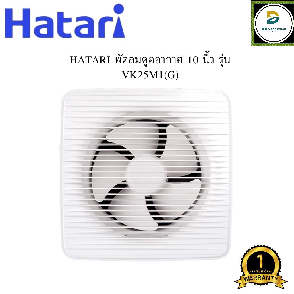 HATARI พัดลมดูดอากาศ 10 นิ้ว รุ่น VK25M1(G)