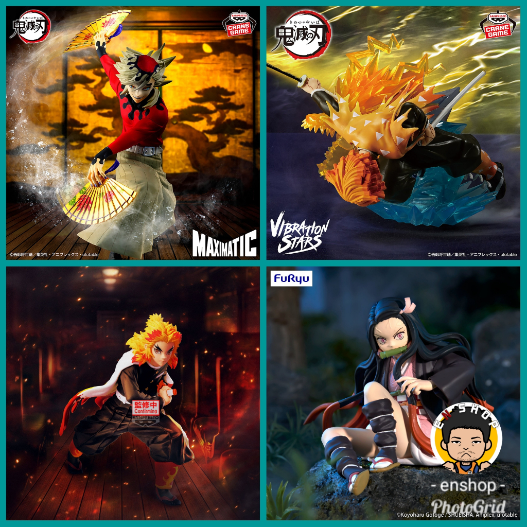 รวม figure จากเรื่อง Kimetsu no Yaiba