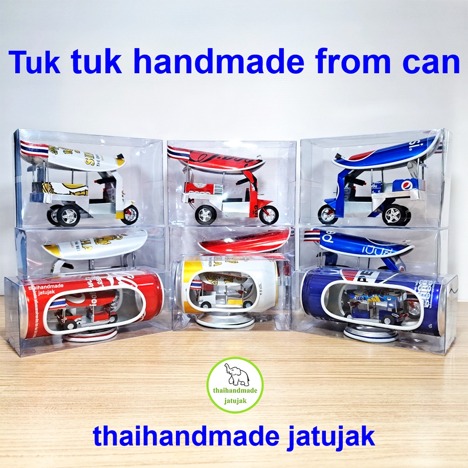 Tuk Tuk handmade from new can พร้อมกล่องใส ทำจากกระป๋องใหม่ ของฝากมีคุณค่า งานฝีมือคนไทย ของที่ระลึก Tuk Tuk Thailand