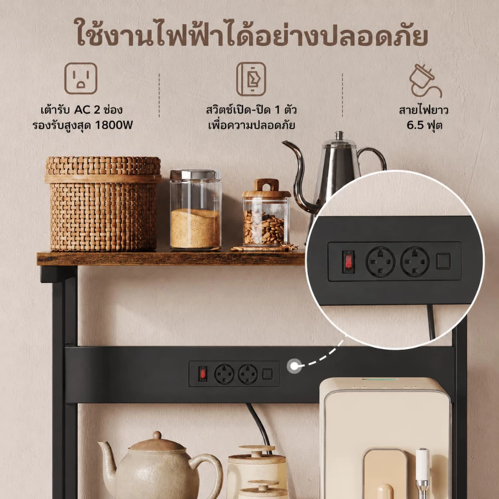Antico ชั้นวางของ ขาตั้งไมโครเวฟ พร้อมปลั๊กไฟ[มาตรฐานยุโรป] อัน เหมาะสำหรับพื้นที่เก็บของในครัวขนาดเล็ก thumbnail 7