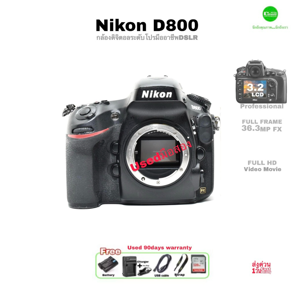 Nikon D800 body FX Full Frame Digital Camera Pro DSLR 36.3MP กล้องดิจิตอลโปรมืออาชีพ RAW JPEG 3.2”LC