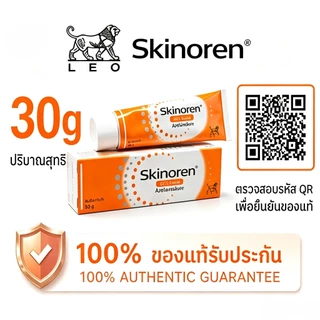 Azelaic Acid 20% Cream Blackhead Acne Scar Removal Sensitive Skin Hydrating Repair Gel