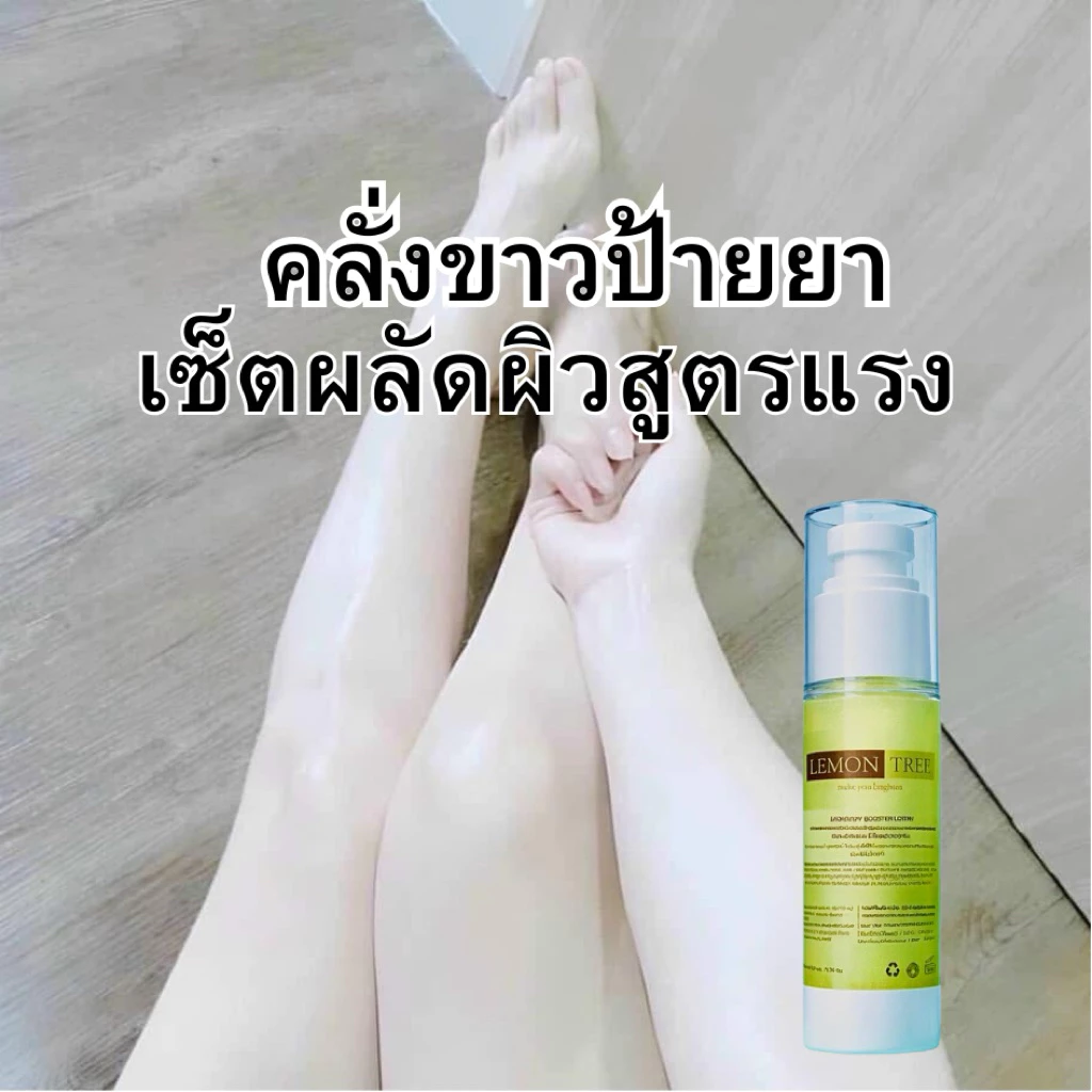 Ampira โดสมะนาวซอมบี้แอดวานซ์ สูตรในตำนาน