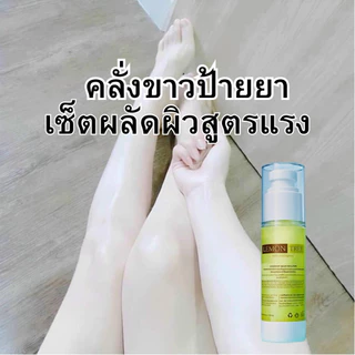 Ampira โดสมะนาวซอมบี้แอดวานซ์ สูตรในตำนาน