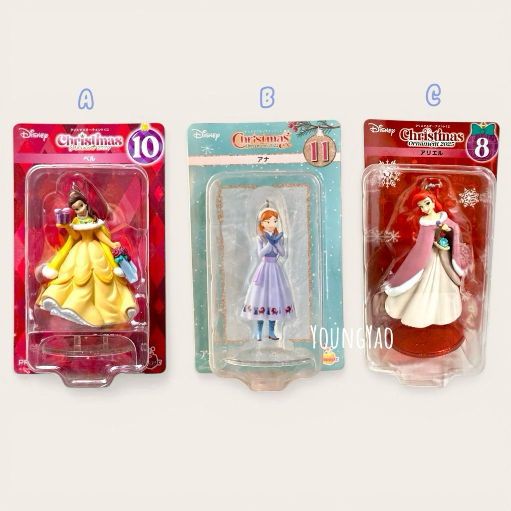 D|SNEY Princess Christmas Ornaments