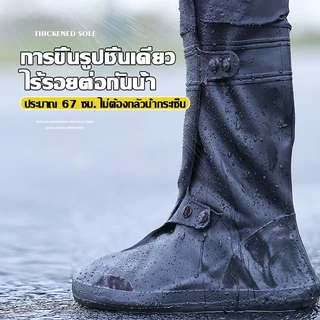 ⛈️รุ่นใหม่pvcแบบหนา⛈️ รองเท้ากันน้ำ ถุงคลุมรองเท้ากันน้ำ รองเท้ากันฝน พื้นยางกันลื่น มีหลายขนาดให้เลือก