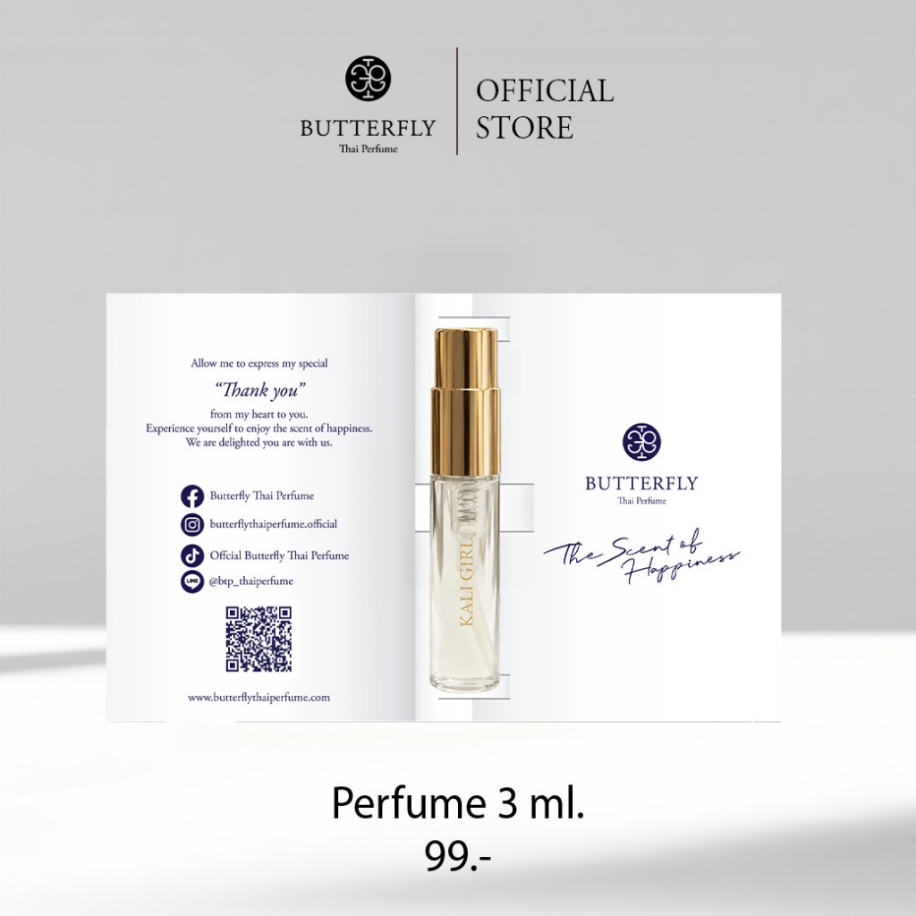 Butterfly Thai Perfume - น้ำหอมขนาด 3 ml. กลิ่น Kali Girl Award Edition