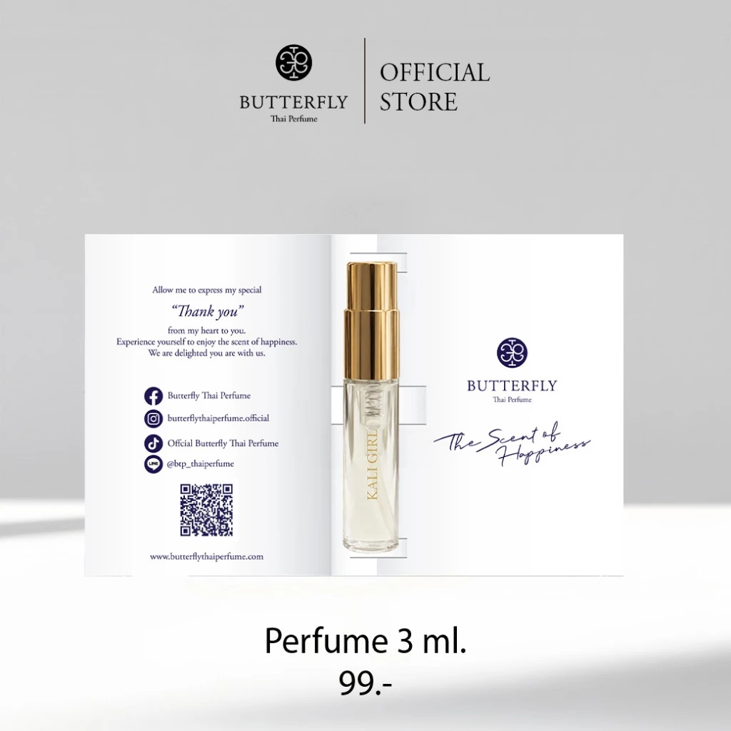 Butterfly Thai Perfume - น้ำหอมขนาด 3 ml. กลิ่น Kali Girl Award Edition