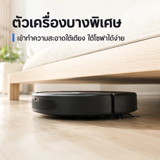 【รับประกัน5ปี】IMEC หุ่นยนต์ดูดฝุ่น กวาด /ถู / ดูด3ใน1 หมุนแบบอัจฉริยะ สําหรับพื้นหลายวัสดุ เครื่องดูดฝุ่น หุ่นยนต์ดูดฝุน