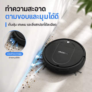 【รับประกัน5ปี】IMEC หุ่นยนต์ดูดฝุ่น กวาด /ถู / ดูด3ใน1 หมุนแบบอัจฉริยะ สําหรับพื้นหลายวัสดุ เครื่องดูดฝุ่น หุ่นยนต์ดูดฝุน