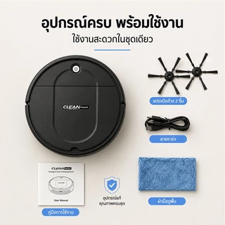 【รับประกัน5ปี】IMEC หุ่นยนต์ดูดฝุ่น กวาด /ถู / ดูด3ใน1 หมุนแบบอัจฉริยะ สําหรับพื้นหลายวัสดุ เครื่องดูดฝุ่น หุ่นยนต์ดูดฝุน