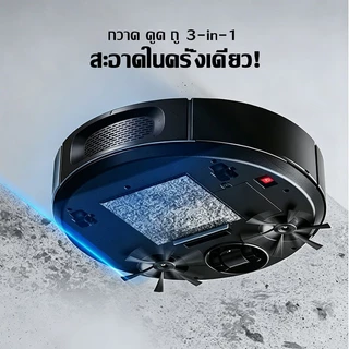 【รับประกัน5ปี】IMEC หุ่นยนต์ดูดฝุ่น กวาด /ถู / ดูด3ใน1 หมุนแบบอัจฉริยะ สําหรับพื้นหลายวัสดุ เครื่องดูดฝุ่น หุ่นยนต์ดูดฝุน