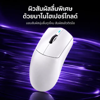FURYCUBE G16 PRO เมาส์เกมมิ่งไร้สาย แบตเตอรี่ 500mAh ใช้งานได้นาน น้ำหนัก 56 กรัม