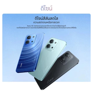Redmi 15C 5G (256GB+8GB) จอแสดงผล 6.9 นิ้ว 120Hz แบตเตอรี่ 6000mAh ชาร์จเร็ว 33W + ของแถมฟรี