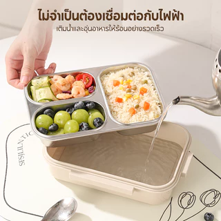 กล่องข้าวสแตนเลส 304 แบ่ง 3 ช่องพนักงา เข้าไมโครเวฟได้ พกไปทำงานสะดวก ไม่เลอะ