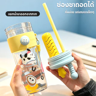 🔥แก้วน้ำ 750ML สีพาสเทล ลายการ์ตูนคาวาอิ ฝาดาวสตาร์ มีหลอด+สายคล้อง แก้วนักเรียนพกพา สวยใส่กระเป๋า สไตล์เกาหลีอินส์