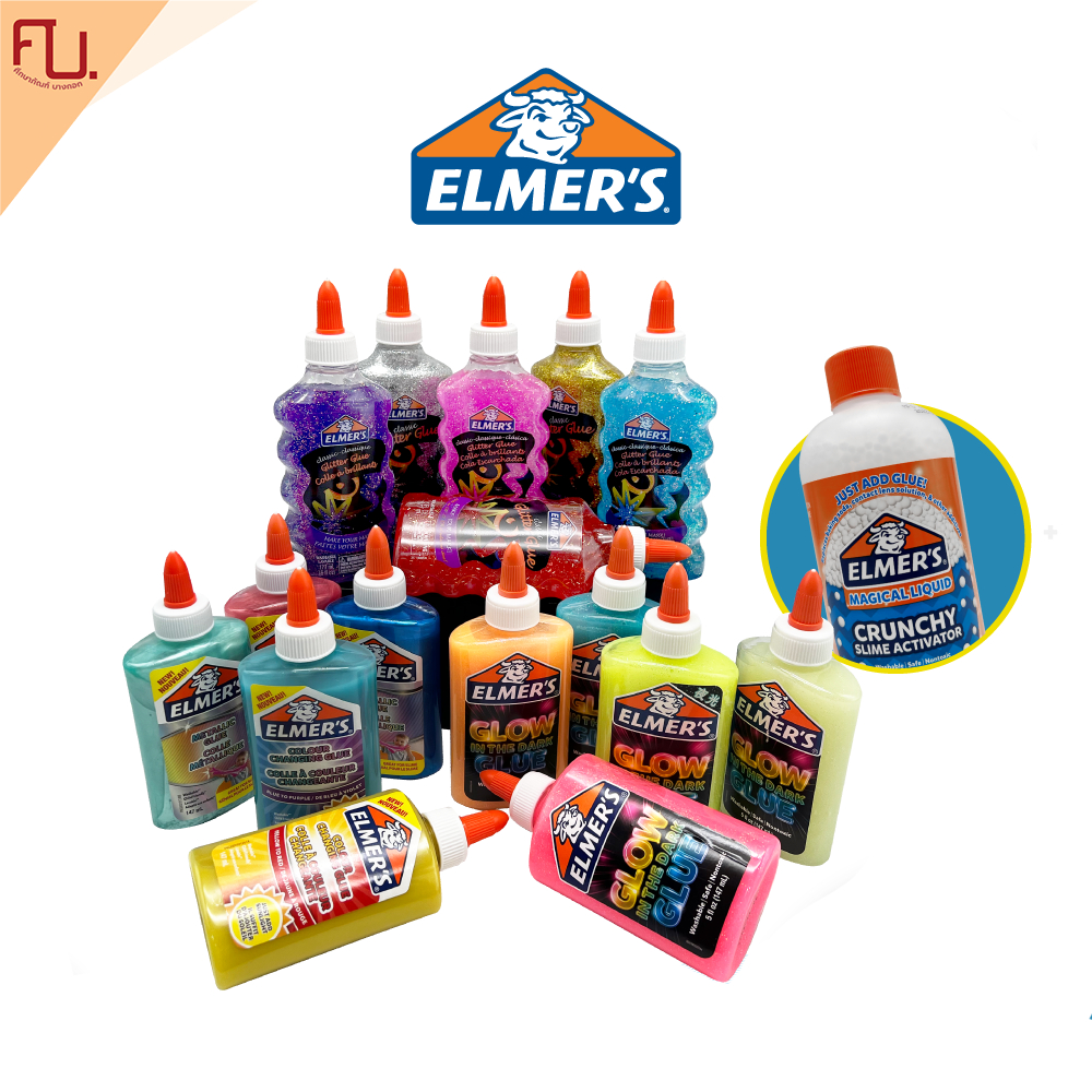 Elmer's ส่วนผสมslime กากเพชร สลามของเล่น น้ำยาสไลม์ เรืองแสง / ขวด