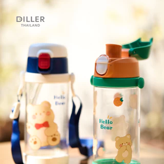 Diller Thailand Tritan Flask 450ml D2314 กระติกน้ำฝากดหลอดพร้อมสายสะพาย แถมฝาสำรอง น้ำหนักเบาและทน BPA Free ส่งจากกทม.