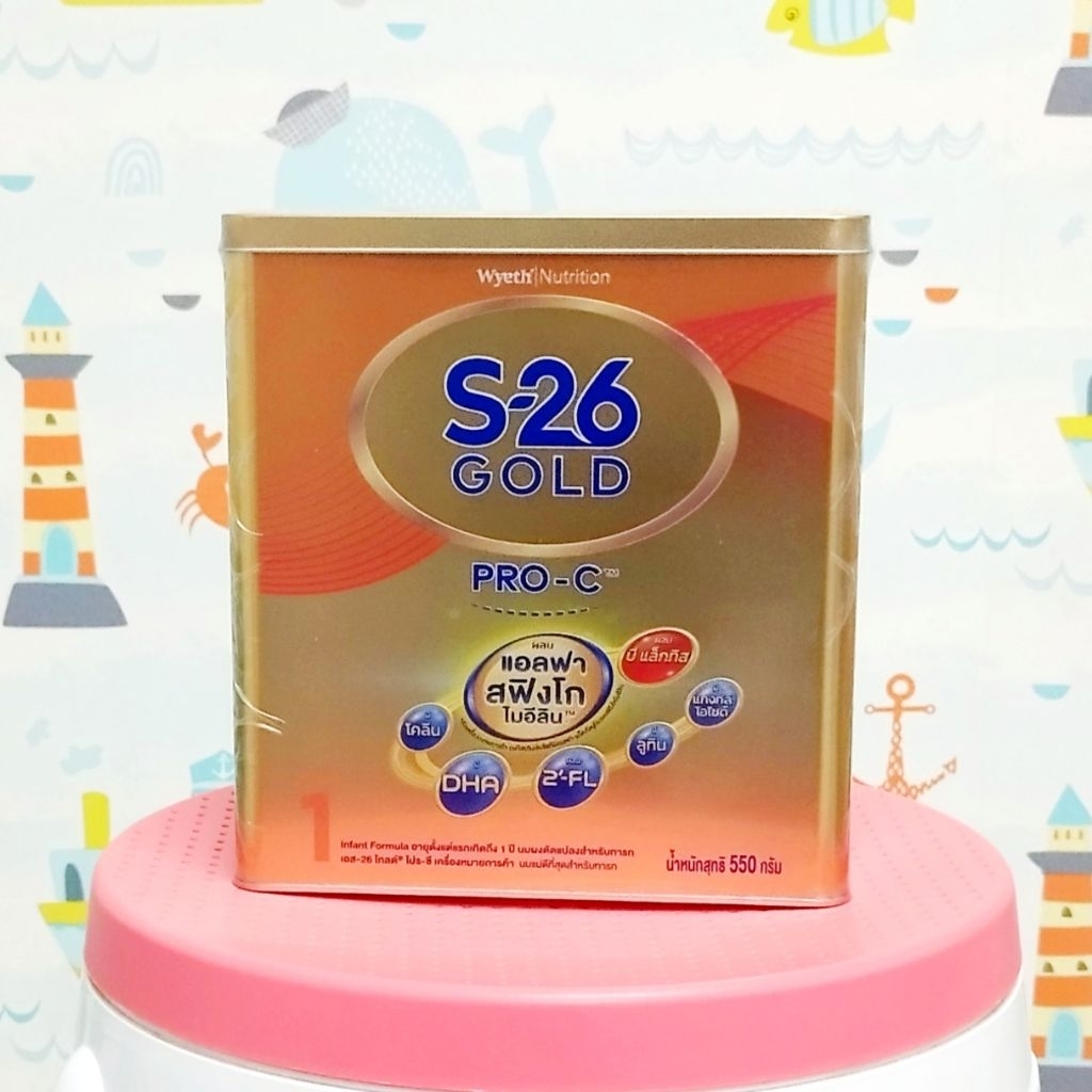 550กรัม S-26 Gold PRO-C :เอส-26 โกลด์ โปรซี 550 กรัม สูตรแรกเกิด (สูตรทารกผ่าคลอด)
