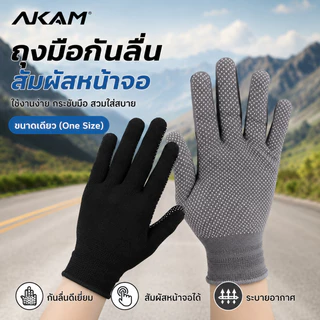 ถุงมือกีฬากลางแจ้ง ผ้าไนลอน ระบายอากาศดี เหมาะปั่นจักรยาน ขี่มอเตอร์ไซค์ ทำสวน