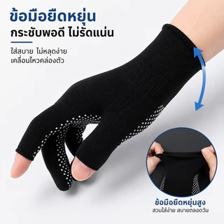 ถุงมือกีฬากลางแจ้ง ผ้าไนลอน ระบายอากาศดี เหมาะปั่นจักรยาน ขี่มอเตอร์ไซค์ ทำสวน