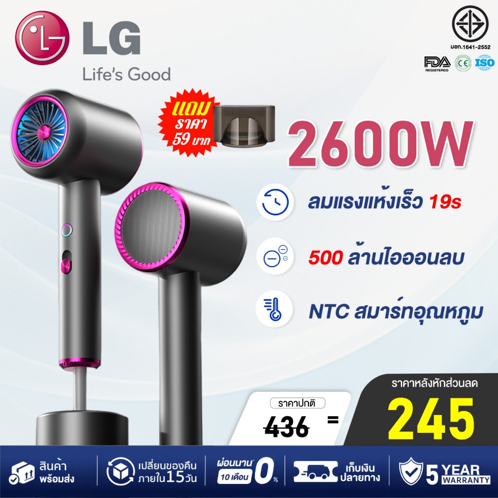 🔥รับประกัน 5 ปี🔥 ไดร์เป่าผม 2600W เงียบเป็นพิเศษ อุณหภูมิ 3 ระดับ คอลลาเจนบำรุงผม เงียบเป็นพิเศษ ไดเป่าผม hair dryer