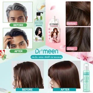 Dr.meen แชมพูปิดผมขาว 2 ขวด + ทรีตเมนต์ล็อคสีผม 1 ถุง แถมฟรีดรายแชมพู สเปรย์สระผมแบบแห้ง เซ็ตดูแลผมครบวงจร