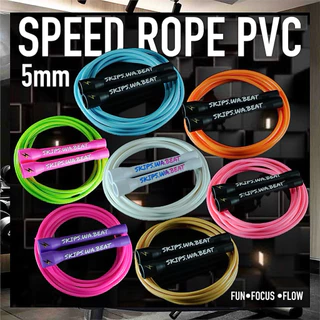 พร้อมส่ง🇹🇭เชือกกระโดดด้ามจับสั้น✔️speed rope pvc5mmเหมาะสำหรับมือใหม่✨ผู้ที่มีพื้นฐานความคล่องตัวสูงกระโดดเร่งความไว