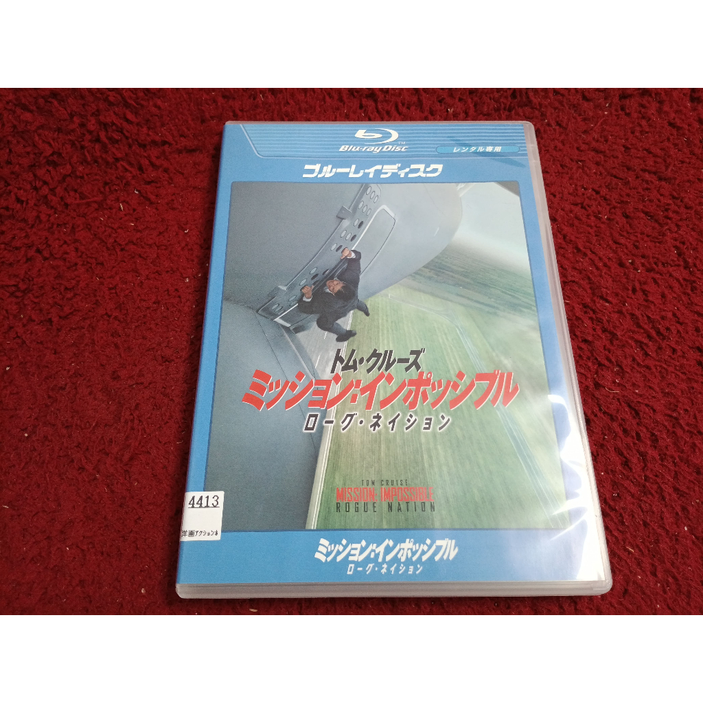 Blu-ray สากล Mission:Impossible/ Rouge Nation  สภาพตามรูปปก AK981
