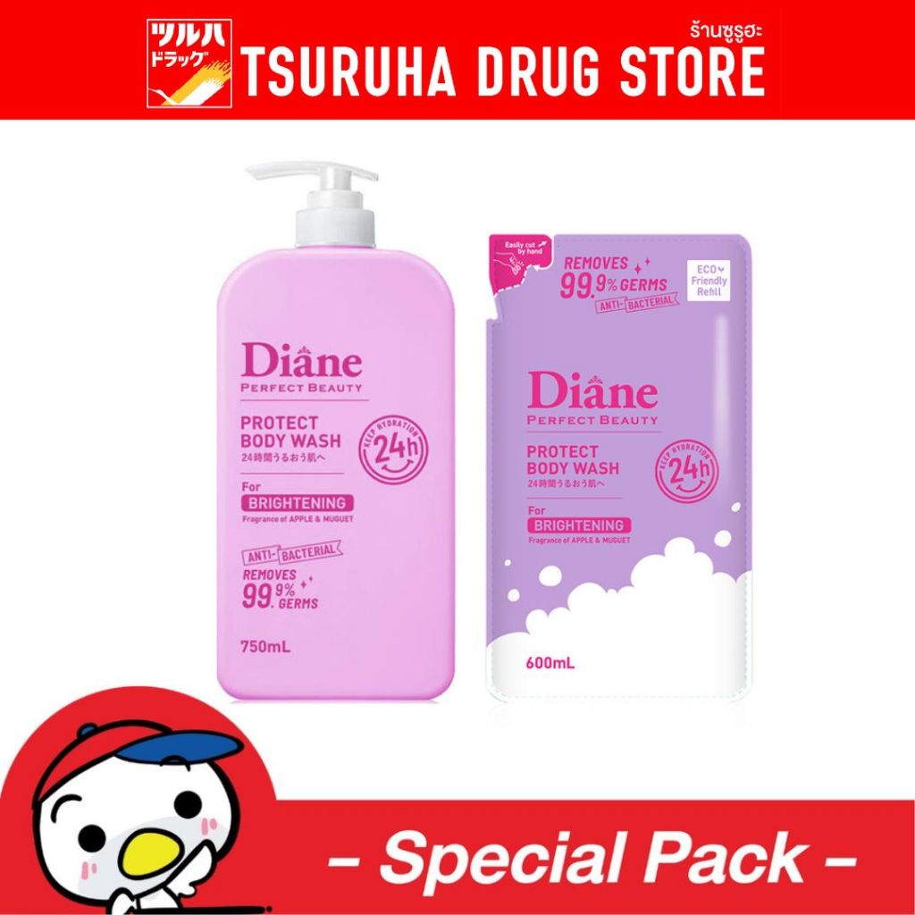 (Special Pack) ไดแอน บอดี้ วอช ไบรท์เทนนิ่ง 750มล + รีฟิล 600 มล Diane Body Wash Brightening 750 ml + Refill 600 ml