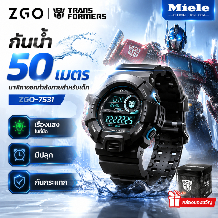 ZGO x Transformers นาฬิกาสีดำ เด็กผู้ชาย กันน้ำ 50M สมาร์ทอิเล็กทรอนิกส์ ของขวัญเด็กเจ๋ง รุ่น 7531