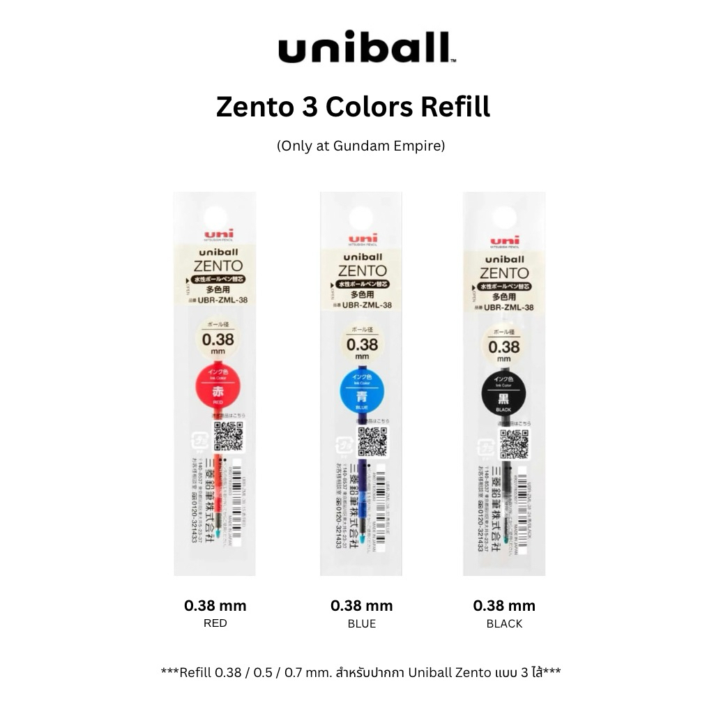 ไส้ปากกา Uniball Zento 3 Colors 5 ชิ้น ขนาด 0.38 0.5 น้ำเงิน ดำ แดง ของแท้ จากญี่ปุ่น [Pre-order]