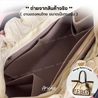 จัดระเบียบMerge (ร้านคนไทย🇹🇭พร้อมส่ง) มีครบทุกไซส์ Mini,M,L งานตัดตรงรุ่น ดีไซด์ของร้านเอง มีส่งด่วน