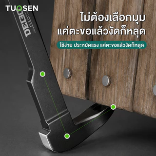 [พร้อมส่ง] ชะแลง 3in1 ชะแลงอเนกประสงค์ งัด-ถอน-ทุบ ในด้ามเดียว ถอนตะปูฝังลึกได้ สำหรับงานไม้ ซ่อมแซมบ้าน เครื่องมือช่าง