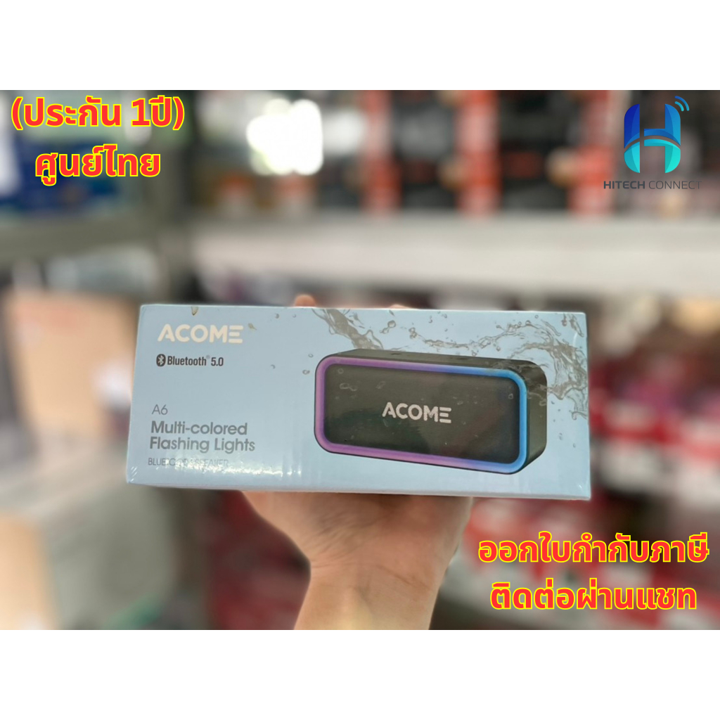 (ประกัน 1ปี) Acome A6 Bluetooth Speaker ลำโพงบลูทูธ ลำโพง แบบมีไฟ RGB 5W กันน้าระดับ IPX5 HITECH CON