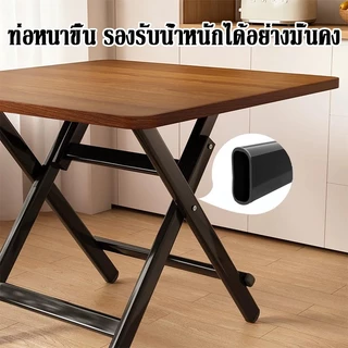 โต๊ะทานข้าวพับได้ โต๊ะอเนกประสงค์ ไม่ต้องประกอบ ประหยัดพื้นที่ คุณภาพดี กันน้ำและแข็งแรงทนทาน