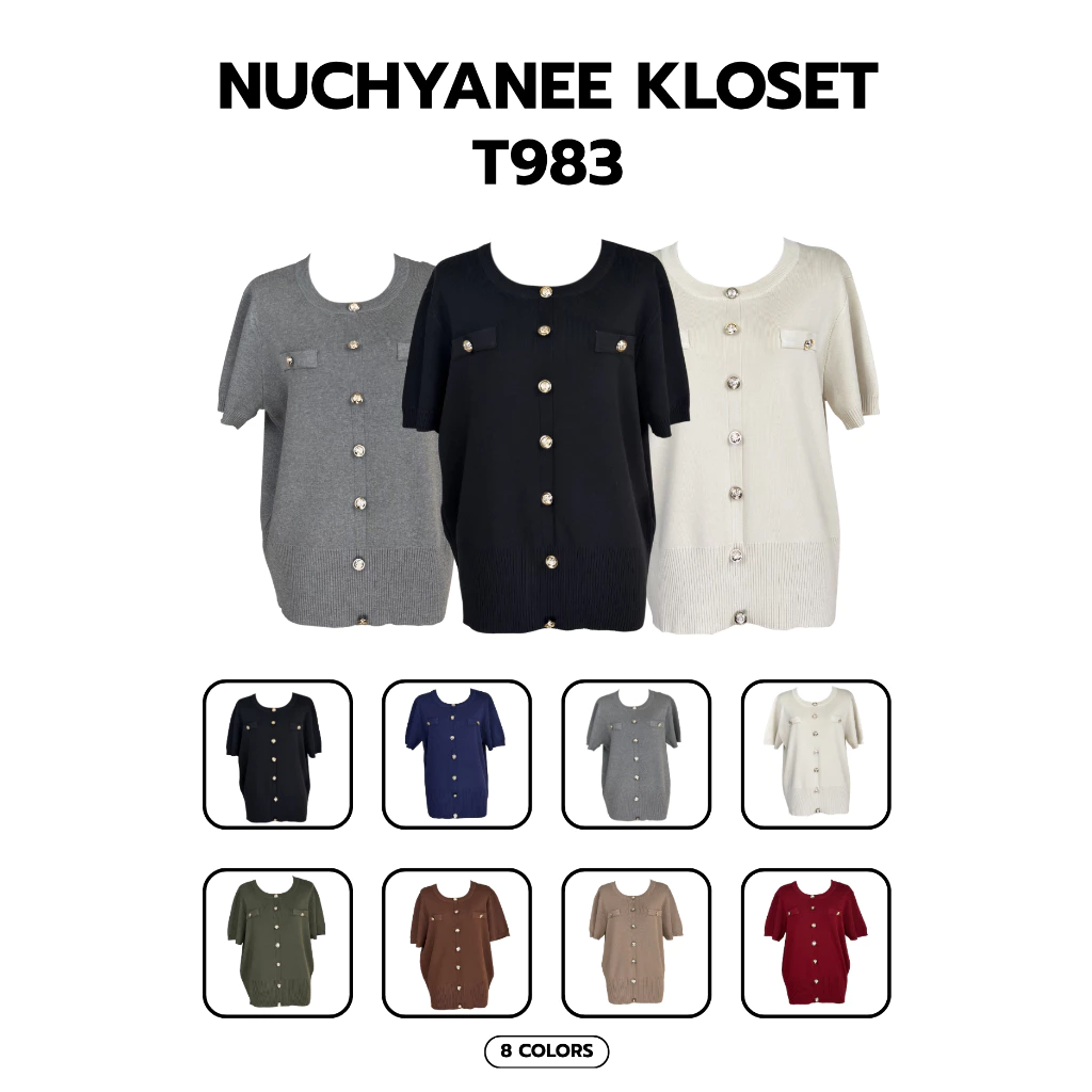 (T983) Chanelle Knit งานเสื้อไหมพรมคอกลมสีพื้นกระดุมทองแต่งกระเป๋า