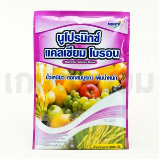 นูโปรมิกซ์-แคลเซียมโบรอน *ซองสีชมพู* (แคลเซียม 23% + โบรอน 4%) 500 กรัม