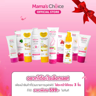 (โปรบุฟเฟต์ x3) สุดคุ้มเลือกได้ตามใจ 3 ชิ้น 599 | Buffet Bundle 599
