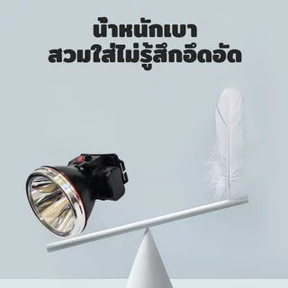 🔥🔦 ไฟฉายคาดหัว ไฟฉายสวมหัว ไฟคาดหัว กันน้ำ ใช้งานลุยฝนได้ ไฟฉายเดินป่า YASIDA รุ่น YD-3321