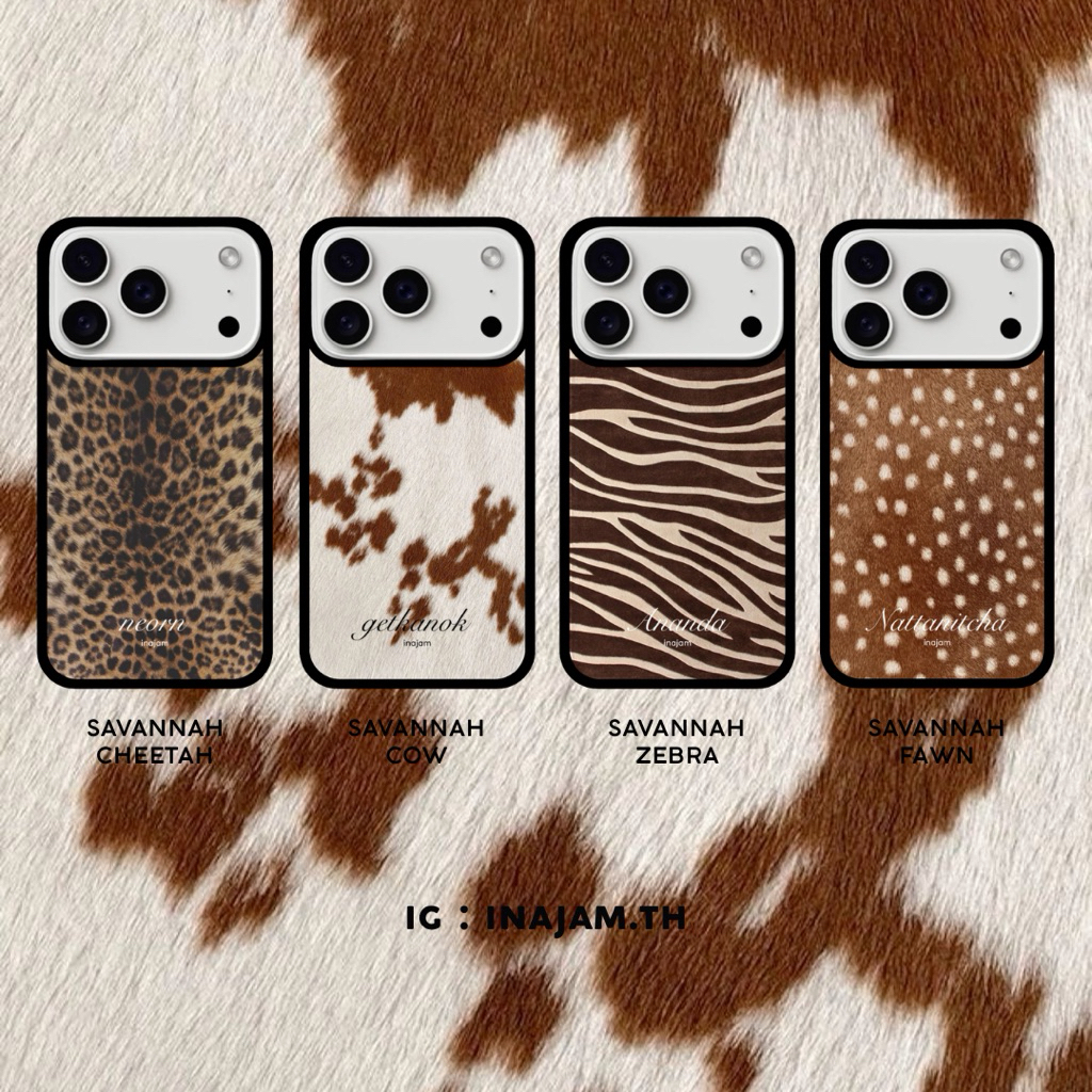 เคสไอโฟน (ใส่ชื่อได้) แบรนด์ Inajam Collection Savannah