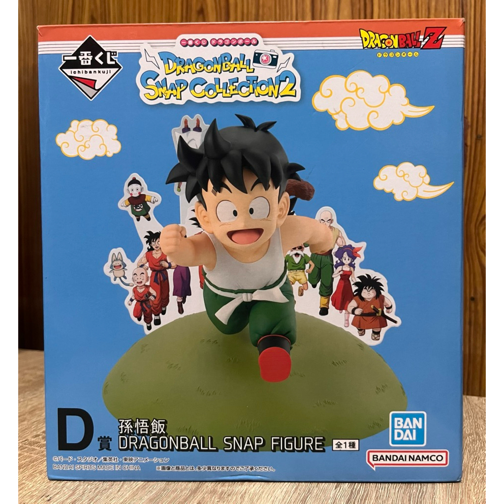 Son Gohan Snap Figure D Prize - Ichiban Kuji Dragon Ball Snap Collection 2
