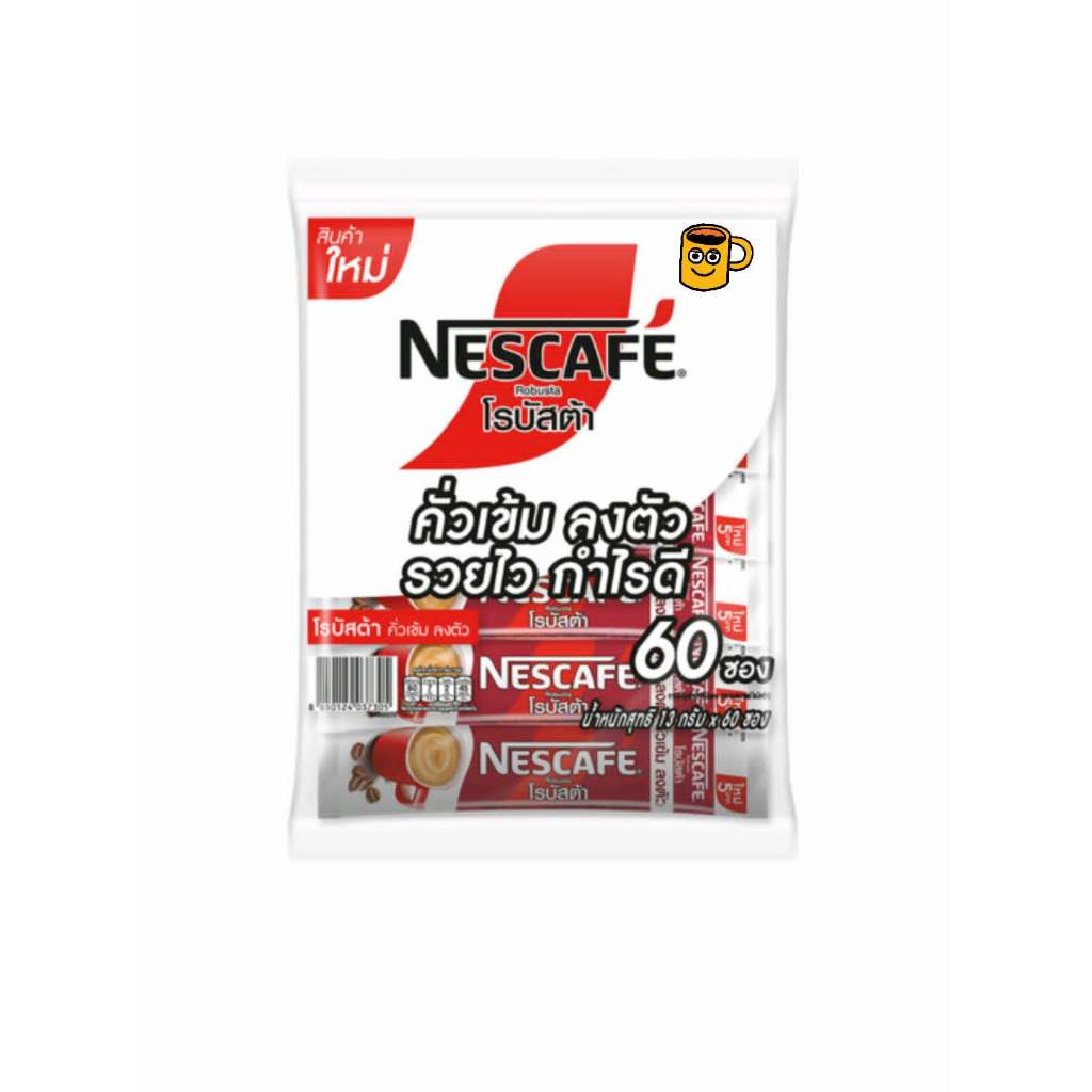 เนสกาแฟ โรบัสต้า กาแฟปรุงสำเร็จ 13 ก. แพค 60 ซอง