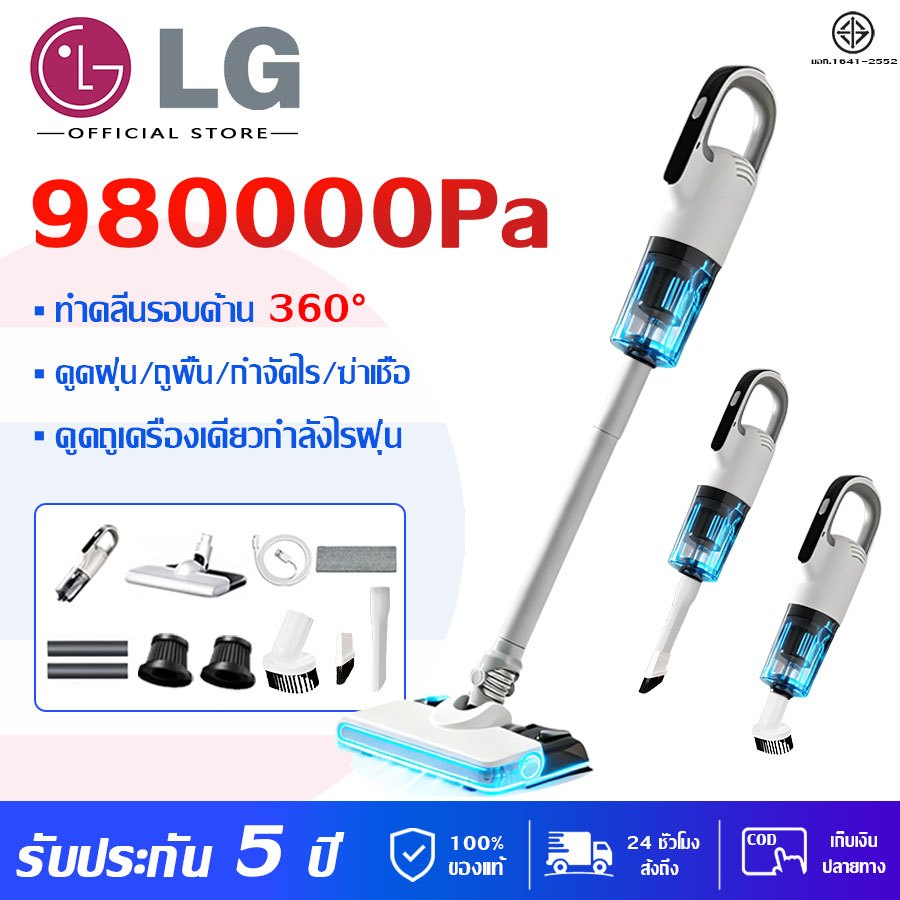 【รับประกัน 5 ปี】ที่ดูดฝุ่นไร้สาย ถูพื้น/ดูดฝุ่น/กำจัดไร ใช้งานนานเป็นพิเศษ เครื่องดูดฝุ่นไร้สาย ที่ดูดฝุ่นแบบพกพา