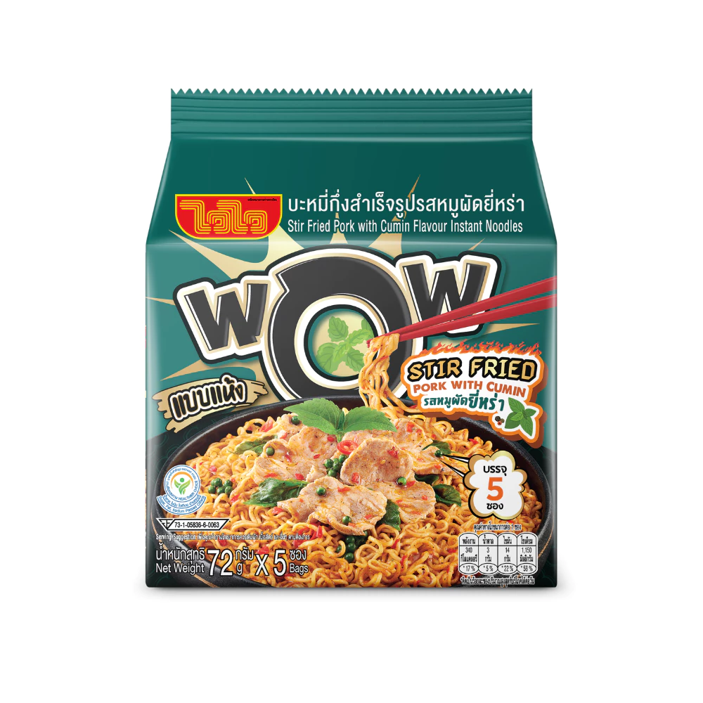 ไวไว บะหมี่ว้าว รสหมูผัดยี่หร่า(เขียว) แพ็ค 5 ซอง 72 g.