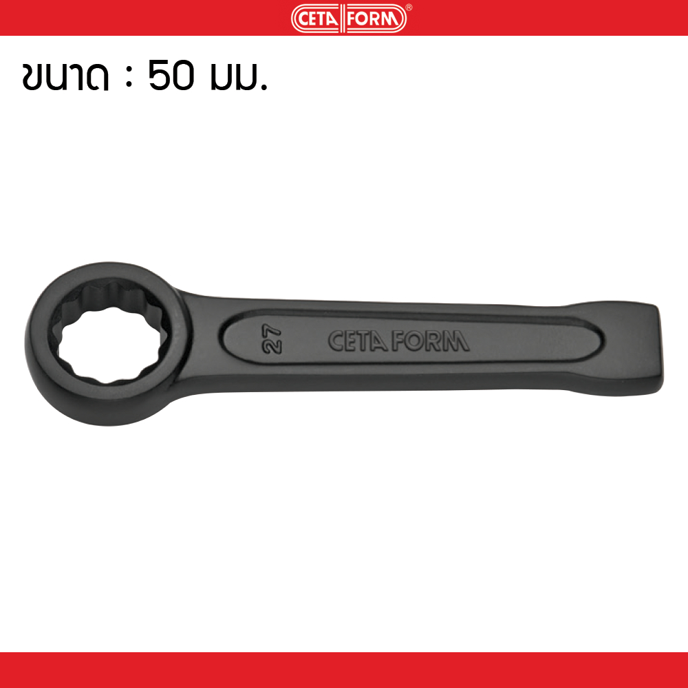 Cetaform ประแจแหวนทุบ 50mm B24-50 มาตรฐานเยอรมัน