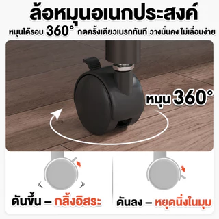 ราวแขวนเสื้อผ้า ราวแขวนผ้า ที่แขวนเสื้อผ้า พร้อมชั้นวาง 2 ชั้น มีล้อล็อก 360° 60/90 ซม. หอพักนักศึกษา เปิดเทอม