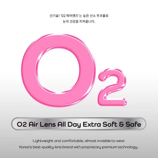 [เลนส์เจ้าสาว] Misslens : Mini Jeje Bronze คอนแทคเลนส์รายวัน Sisse 1 Day (O2 Air Lens)