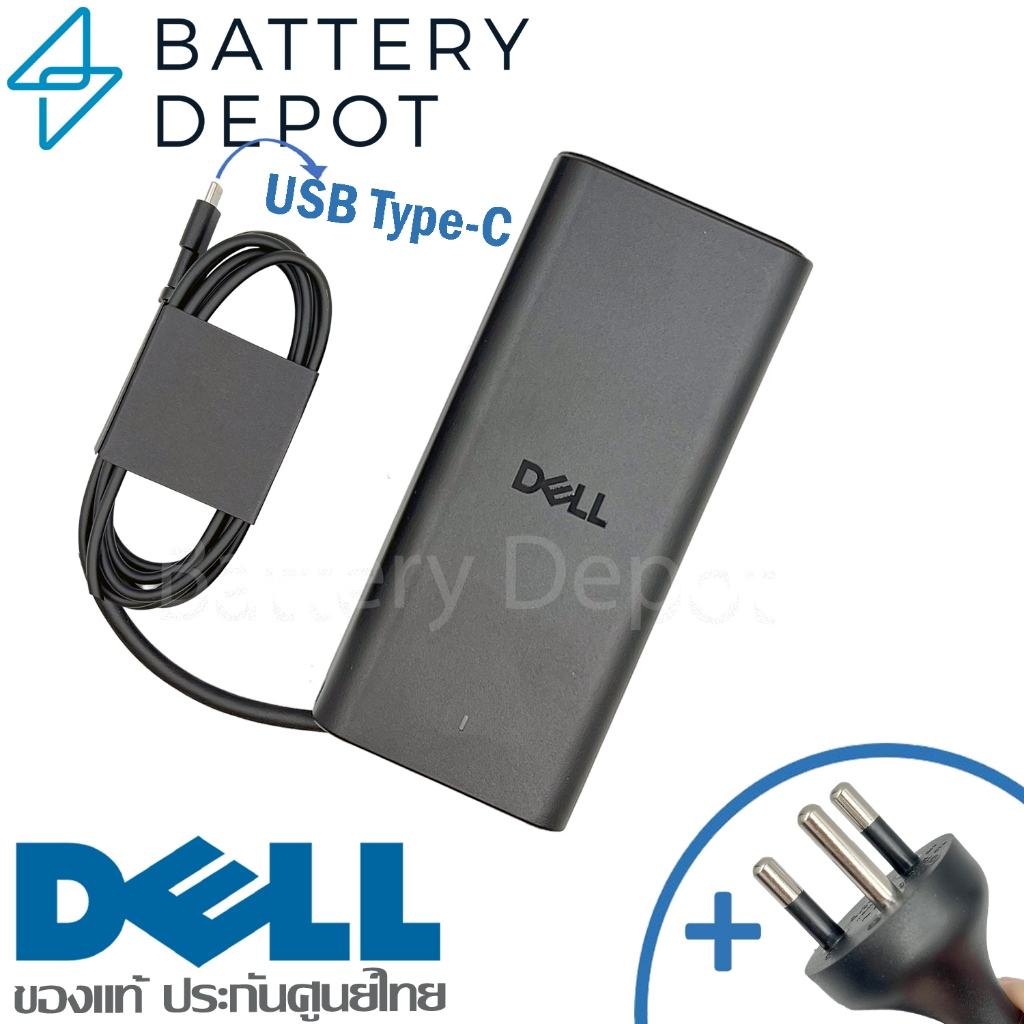 [ประกันศูนย์] Dell Adapter 65W 20V/3.25A หัว USB Type-C สายชาร์จ Dell เดล อะแดปเตอร์